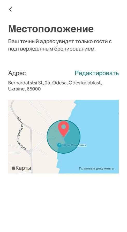 Марістелла Морська Перлина Odessa Extérieur photo